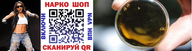 Купить наркотик аптеки Эртиль Галлюциногенные грибы  КОКАИН  A PVP  Мефедрон  АМФЕТАМИН  ГАШ  blacksprut сайт  Каннабис 