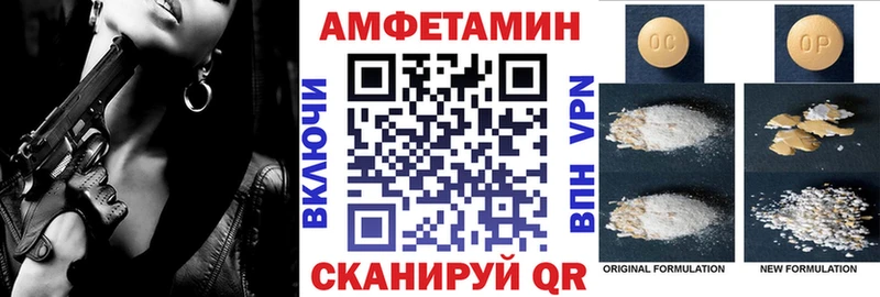 Амфетамин VHQ Эртиль