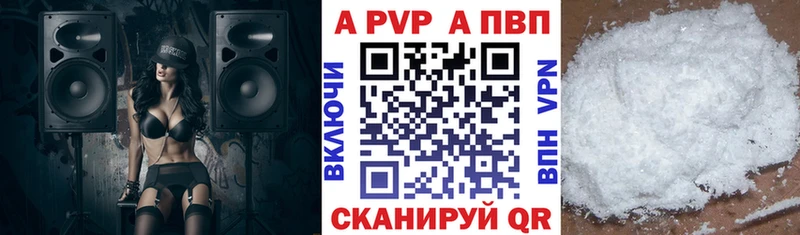 A PVP мука  сколько стоит  Эртиль 