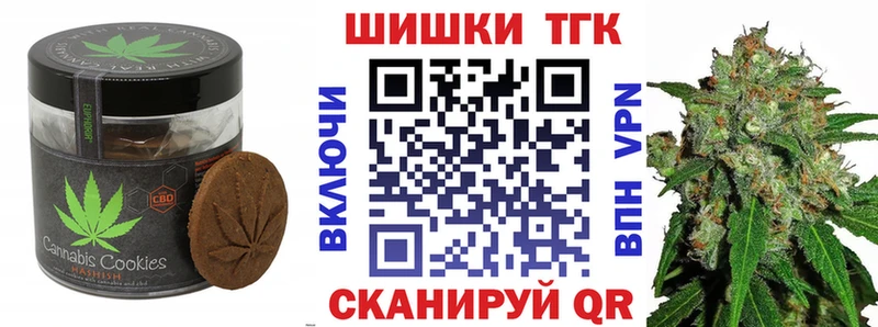 Canna-Cookies марихуана  Эртиль 