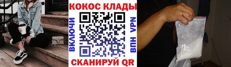 COCAIN Columbia  MEGA ССЫЛКА  Эртиль 
