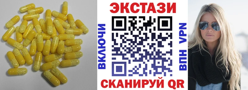 кракен как войти  Эртиль  Ecstasy бентли 