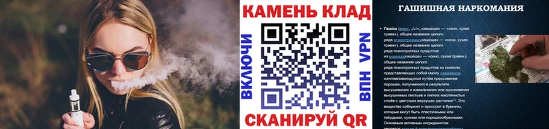 ГАШИШ Изолятор  дарнет шоп  кракен сайт  Эртиль 