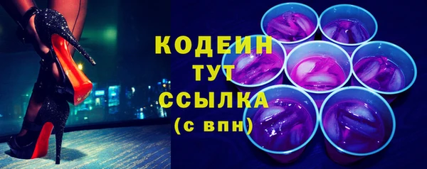 2c-b Абинск
