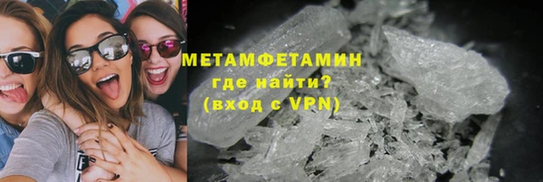 эйфоретик Абаза