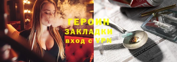 MDMA Абдулино