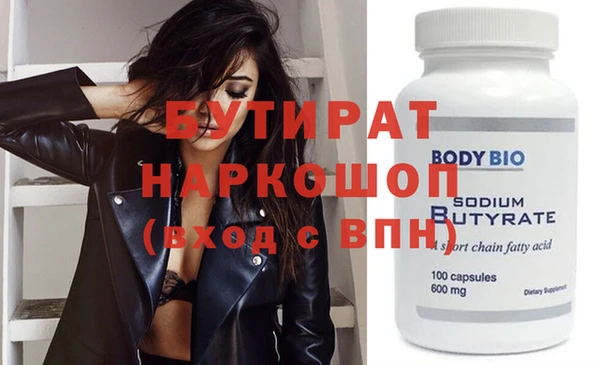 MDMA Абдулино