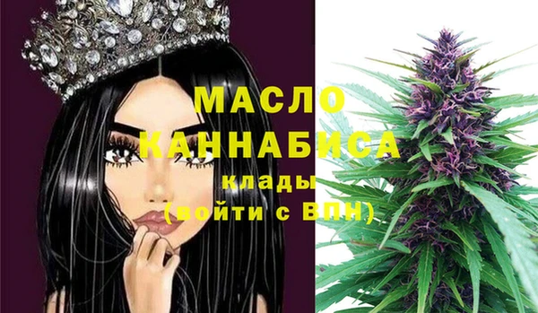 2c-b Абинск