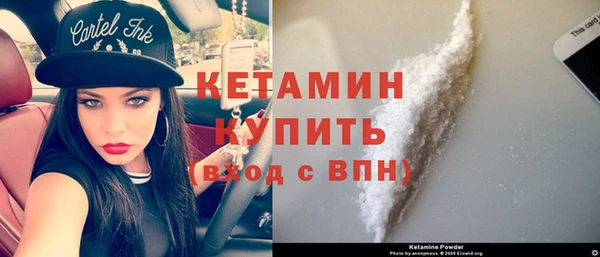2c-b Абинск