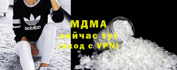 MDMA Абдулино