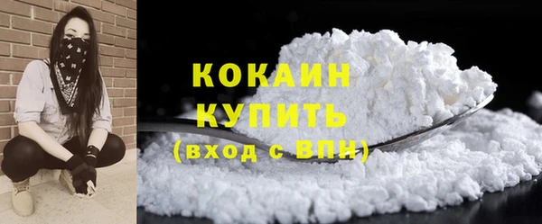 эйфоретик Абаза