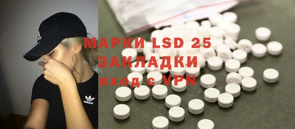 2c-b Абинск