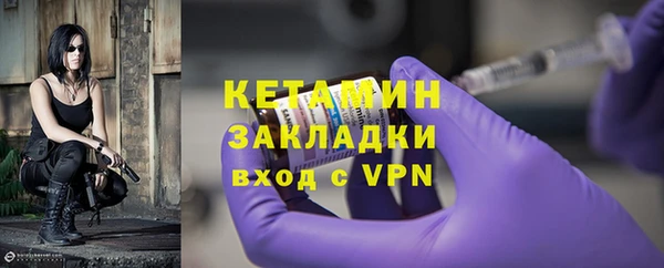 кокаин VHQ Краснослободск