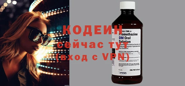 2c-b Абинск