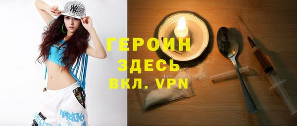 MDMA Абдулино