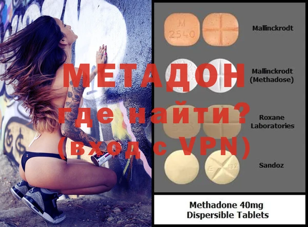 MDMA Абдулино