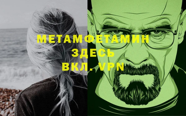 эйфоретик Абаза
