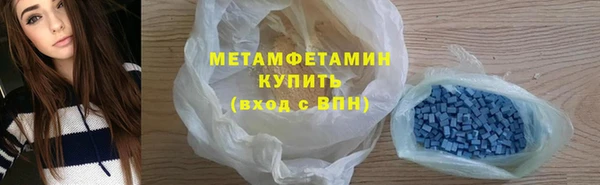 2c-b Абинск