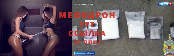 2c-b Абинск