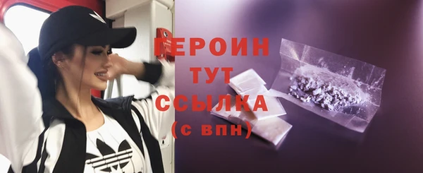 кокаин VHQ Краснослободск