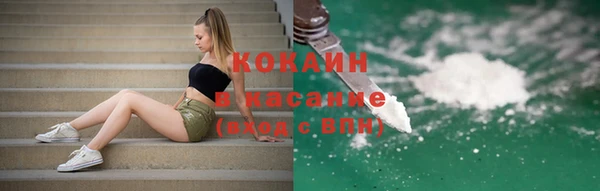 MDMA Абдулино