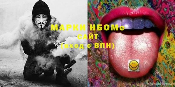 эйфоретик Абаза