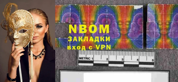 MDMA Абдулино