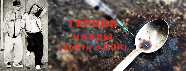 MDMA Абдулино