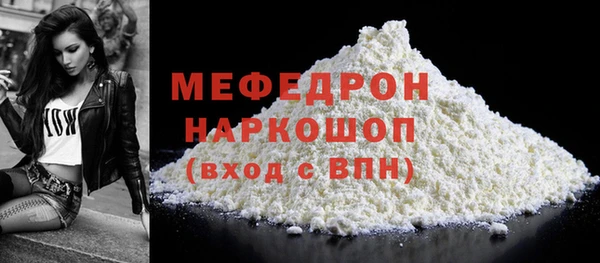 2c-b Абинск