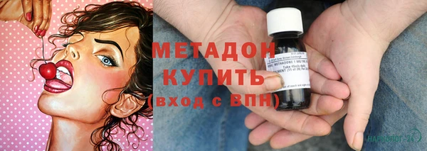 MDMA Абдулино