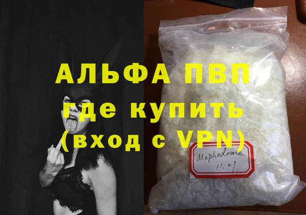 MDMA Абдулино