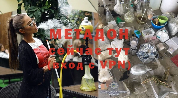 MDMA Абдулино