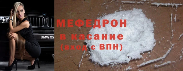 эйфоретик Абаза