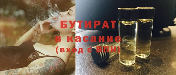 эйфоретик Абаза