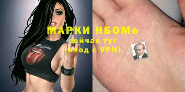 эйфоретик Абаза