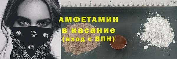 2c-b Абинск