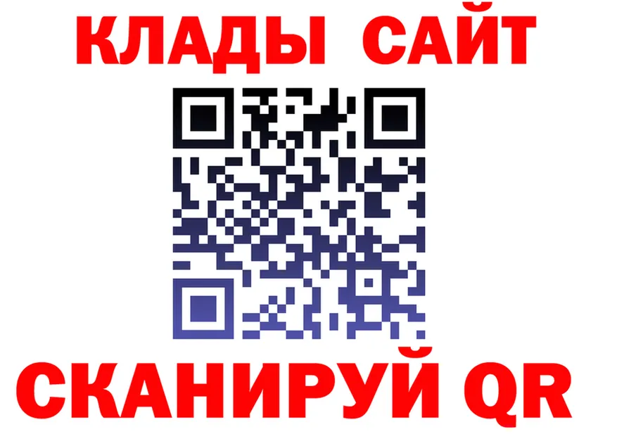 КОКАИН Fish Scale зеркало это KRAKEN Эртиль
