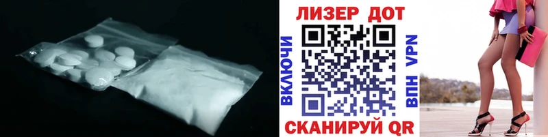 гидра вход  Эртиль  ЛСД экстази кислота 