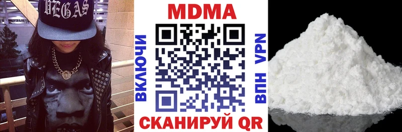 МДМА Molly  закладка  Эртиль 