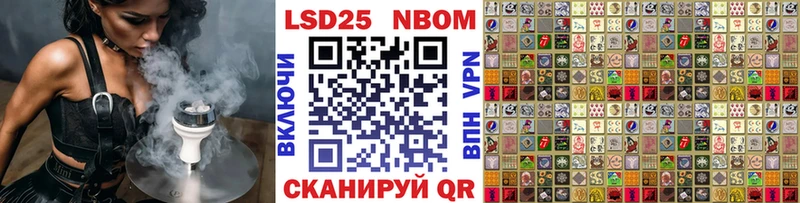 Наркотические марки 1500мкг  Эртиль 