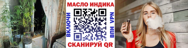 где купить наркоту  Эртиль  Дистиллят ТГК Wax 